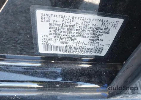 2015 Nissan Sentra S из США, поврежденный, VIN 3N1AB7AP4FY383347